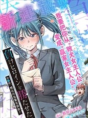韩国漫画免费无删减 金秘书为何那样